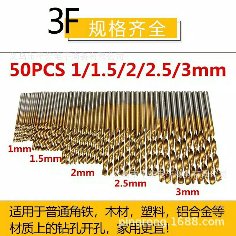 10PCS / 40PCS / 50PCS / 100Pcs Mata Bor Mini Power Drill Bits Titanium Coated