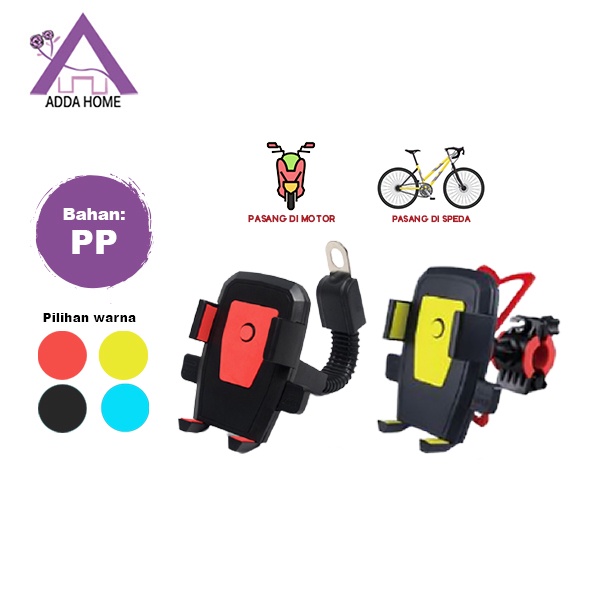 Adda Home - Dudukan Hp Holder Handphone GPS Stabilizer Untuk Motor Speda