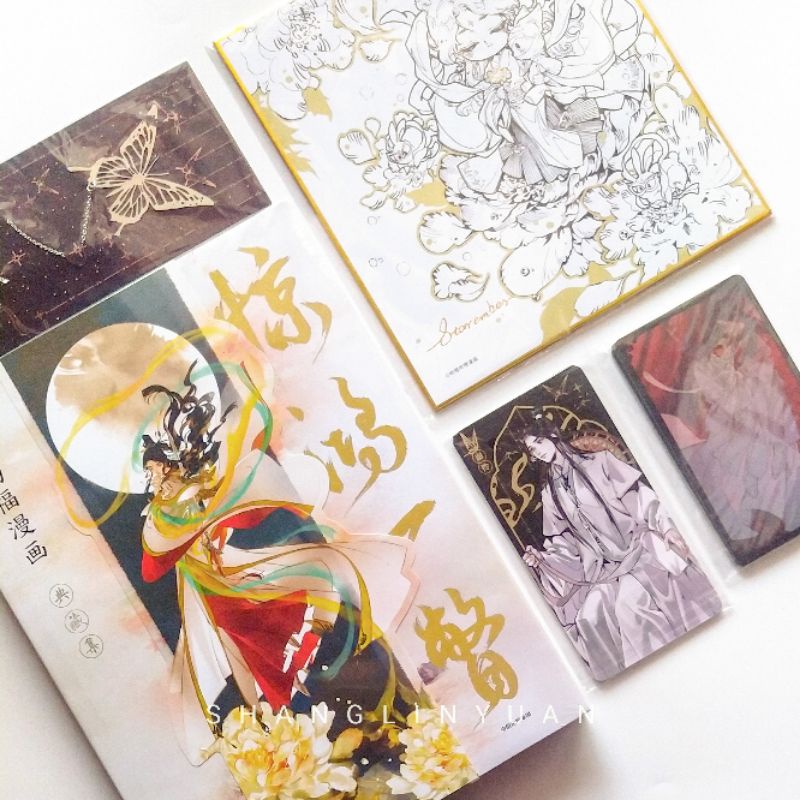 TIAN GUAN CI FU TGCF ARTBOOK FIRST PRESS