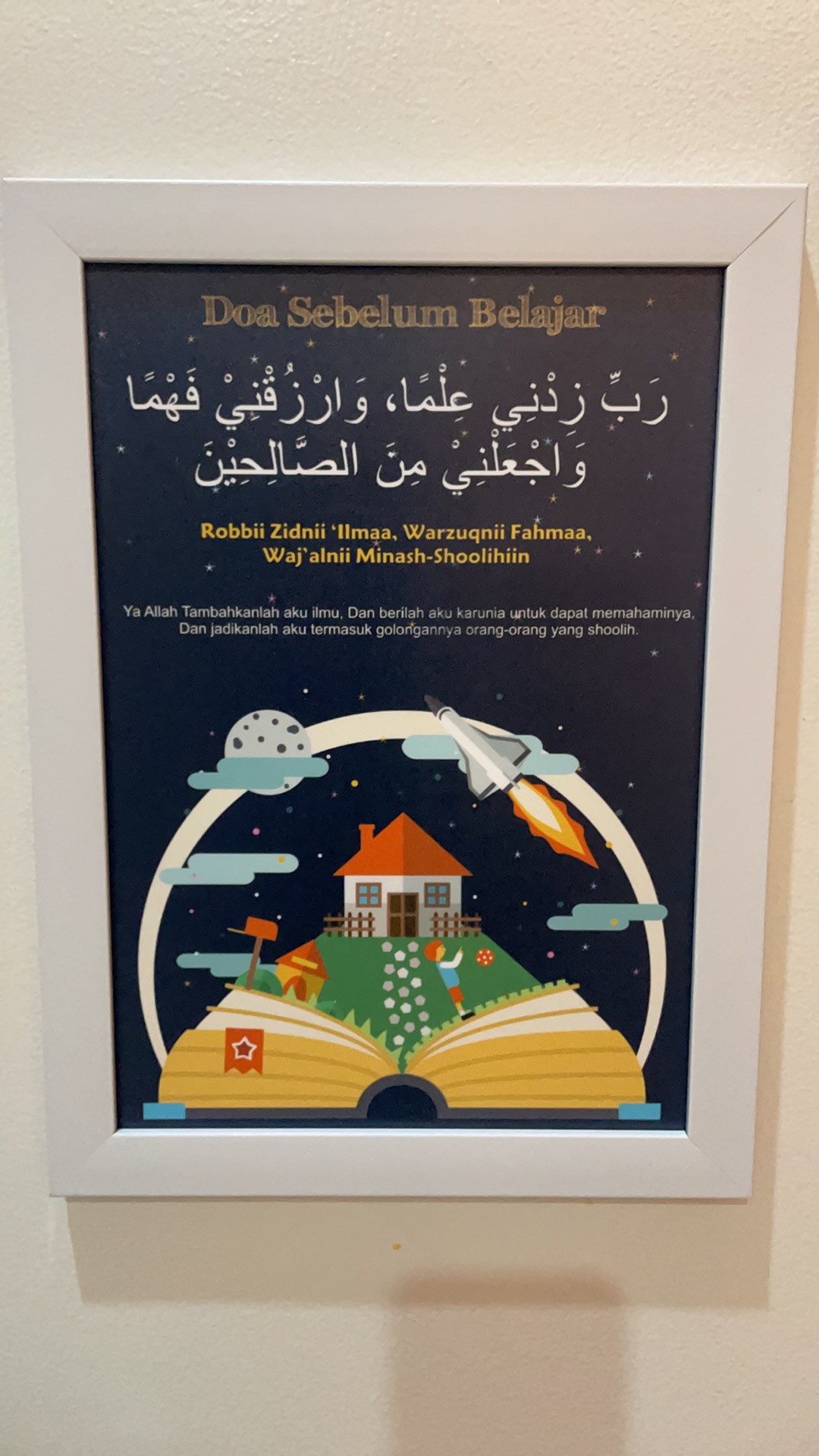 Hiasan Dinding - Doa Sebelum Belajar 1 - Anak Muslim