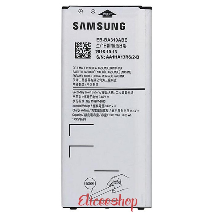 BATERAI SAMSUNG A3 2016 / A310