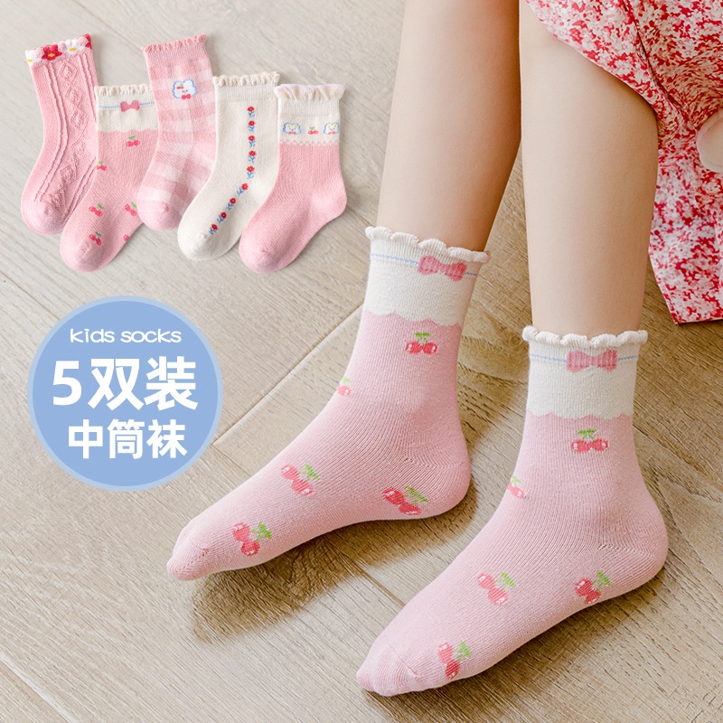 Kaos Kaki Anak Laki Laki Perempuan 5 IN 1 ( 5 Pasang / Bks ) Import Minliu