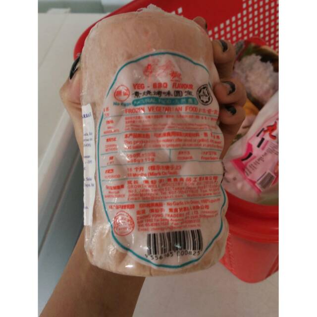 

Su xian zi Ham BBQ 500g