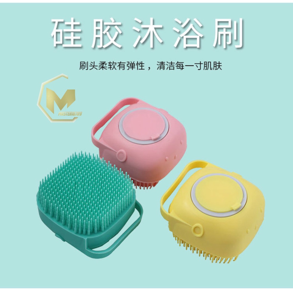 RT34 Sikat alat gosokan mandi badan silikon spons lembut shower brush dispenser portable serbaguna multifungsi MA2403