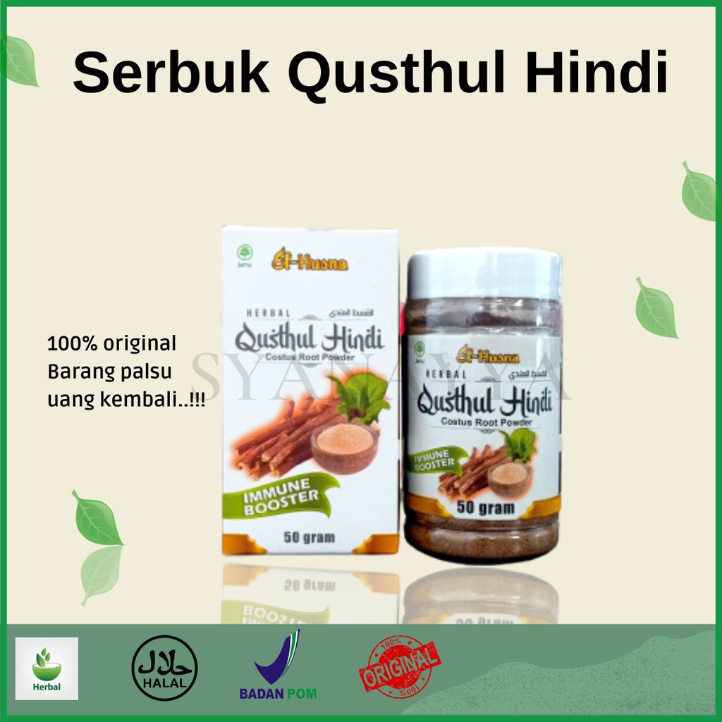 Serbuk Qusthul Hindi 50gram Herbal Bubuk Qusthul Hindi El Husna