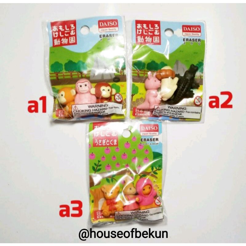 

Souvenir Oleh-oleh Jepang "Penghapus Kecil 3 Dimensi Model Hewan dan Daruma