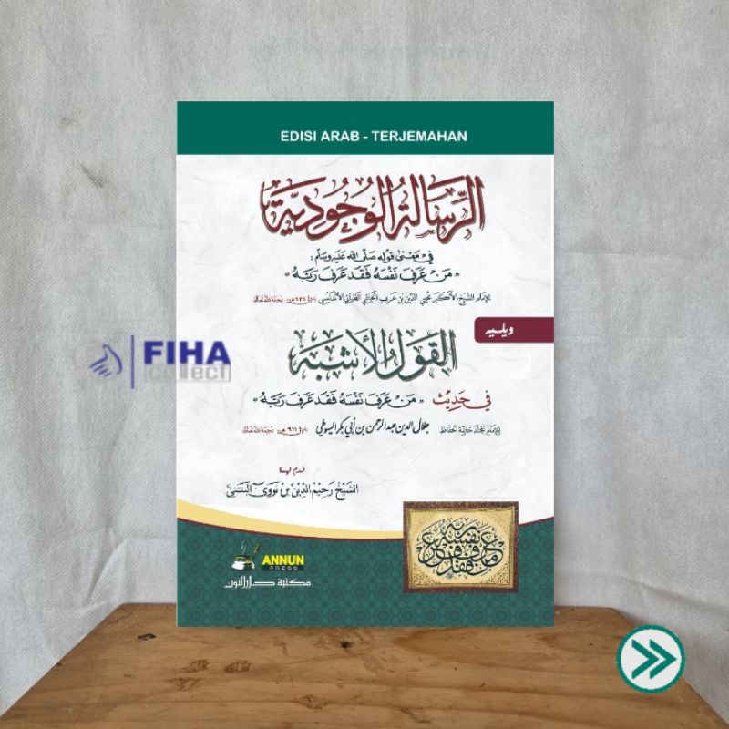 Risalah Wujudiyah Ibn Arabi (Disertai Terjemahan)