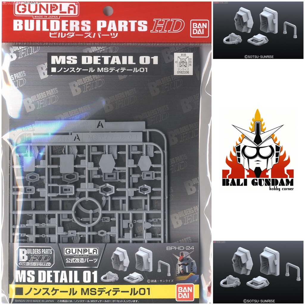BUILDERS PARTS HD NON SCALE MS DETAIL 01 PART GUNDAM