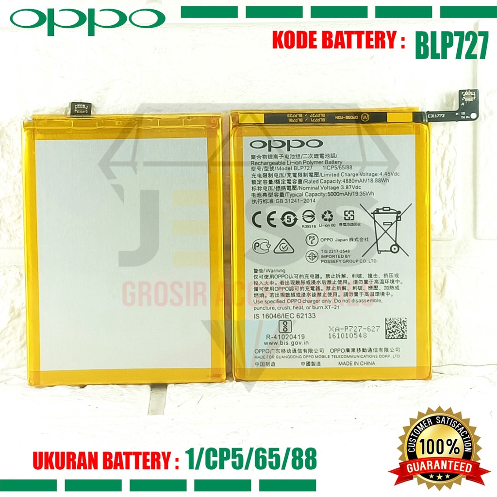 Baterai Battery OPPO BLP727 BLP-727 For Type HP Oppo A5 2020 - A9 2020 - A11X - CPH1931 - CPH1933 - CPH1937 - CPH1939 - CPH1941 - PCHM30 - PCHT00