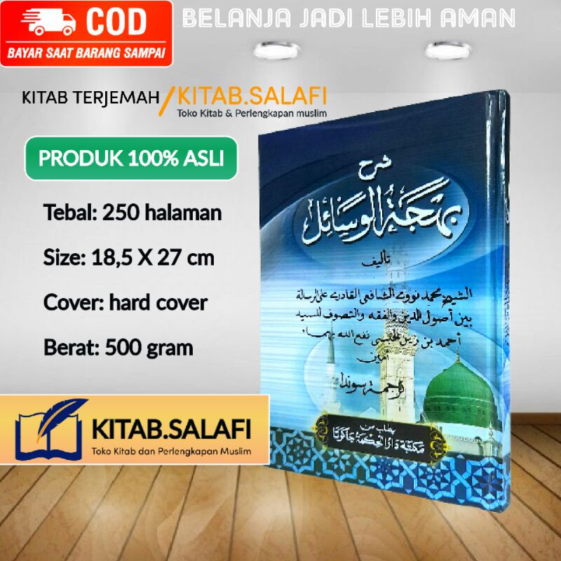 Terjemah Syarah Bahjatul Wasail Sunda Terjemah Bahjatul Wasail Sunda Syarah Bahjah Al wasail Sunda