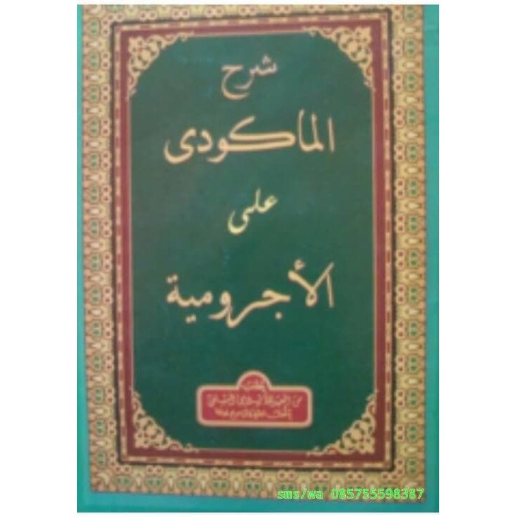 Makudi Syarah Jurumiyah Makna Petuk / kwagean / Pesantren / Lughot / Coretan / Pegon