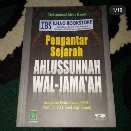 Pengantar ahlu sunnah waljamaah