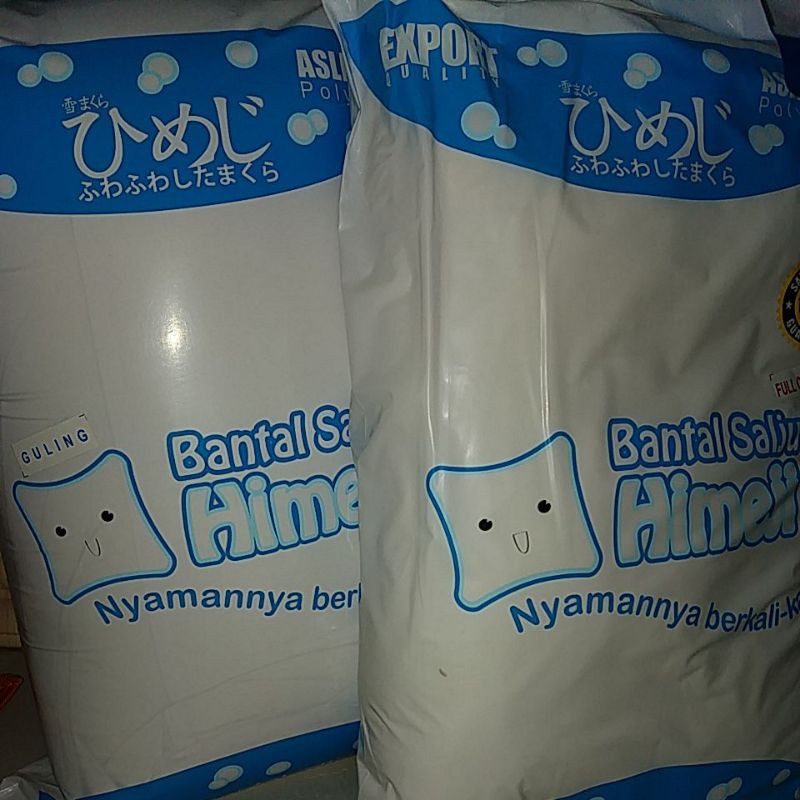 1 set Bantal Guling Himeji (1 bantal kepala & 1 guling) cocok buat yang mau merid