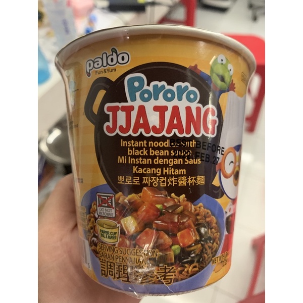 Paldo Pororo Noodle Korea