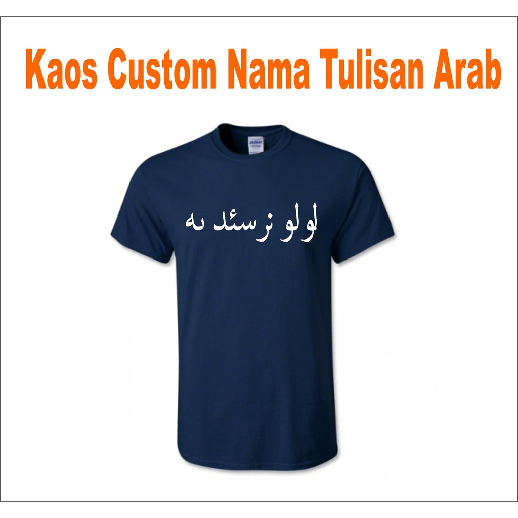 Gambar Desain Baju Couple Tulisan Arab | Kerabatdesain