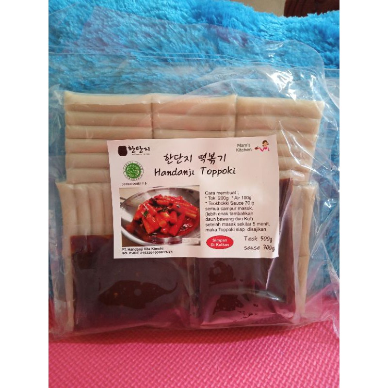 

toppoki 800gr, korean food, halal mui