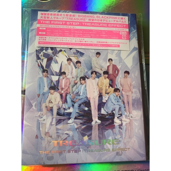 TREASURE THE 1st step Treasure Effect JAPAN ALBUM  Unsealed