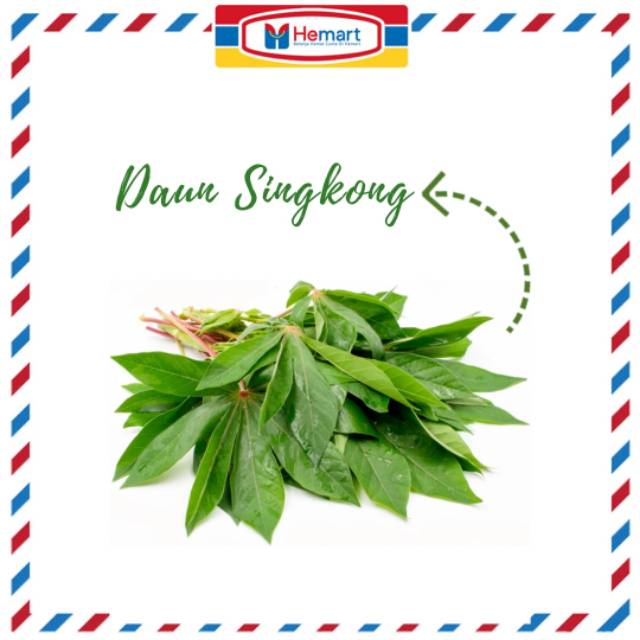 

HEMART DAUN SINGKONG / GODONG POHONG 1 IKAT / SAYUR SEGAR