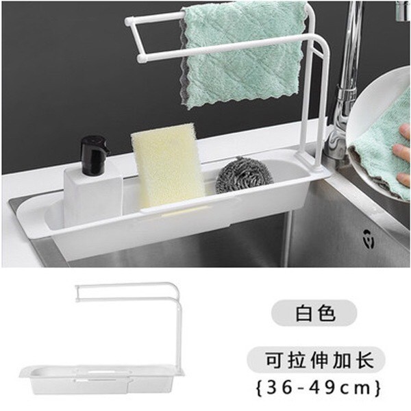 Queen_Fashions rak penyimpanan spon dapur kain lap /wastafel rack with hanger sink rak adjustable flexible size1096