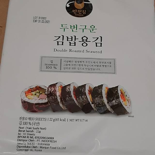 

Rumput Laut Sushi Nori Manjun