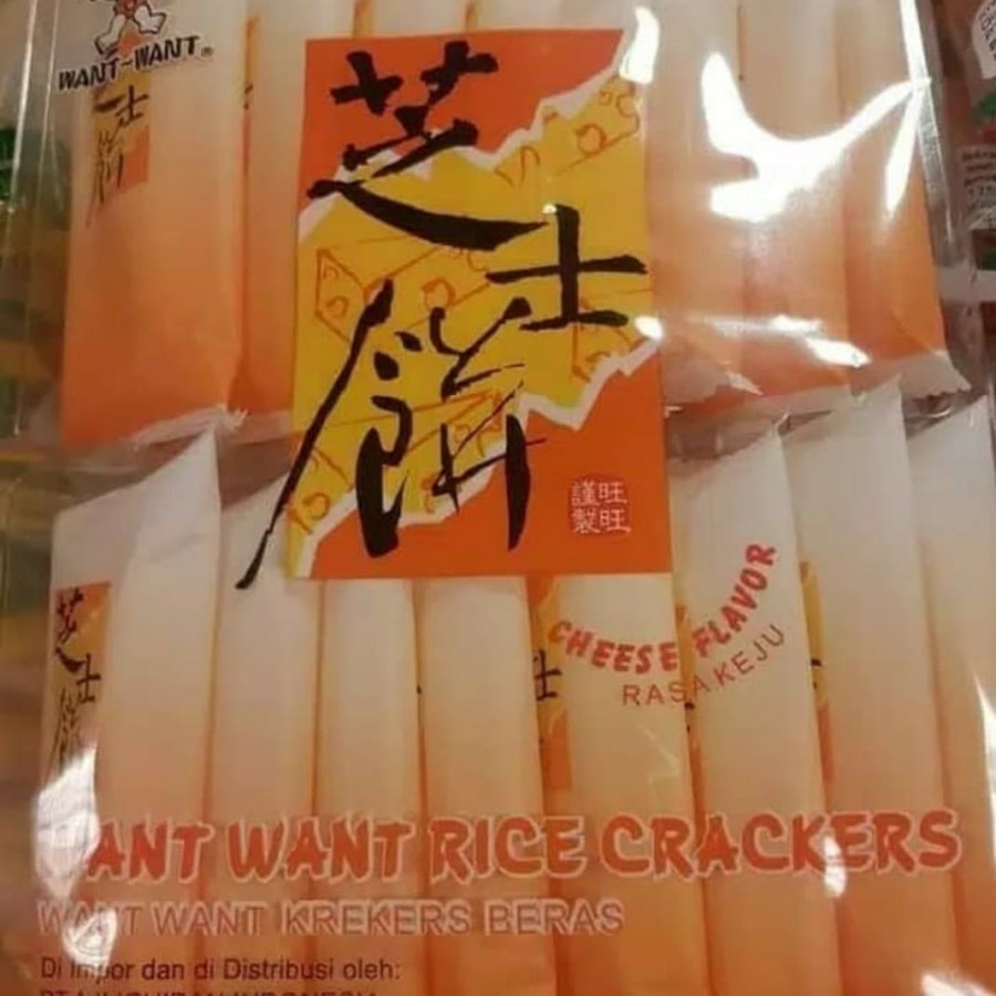 

want -want rice crackers- chese