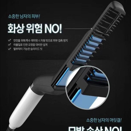 M Styler Mstyler Electric Ceramic Flat Iron Hair Styling for Men