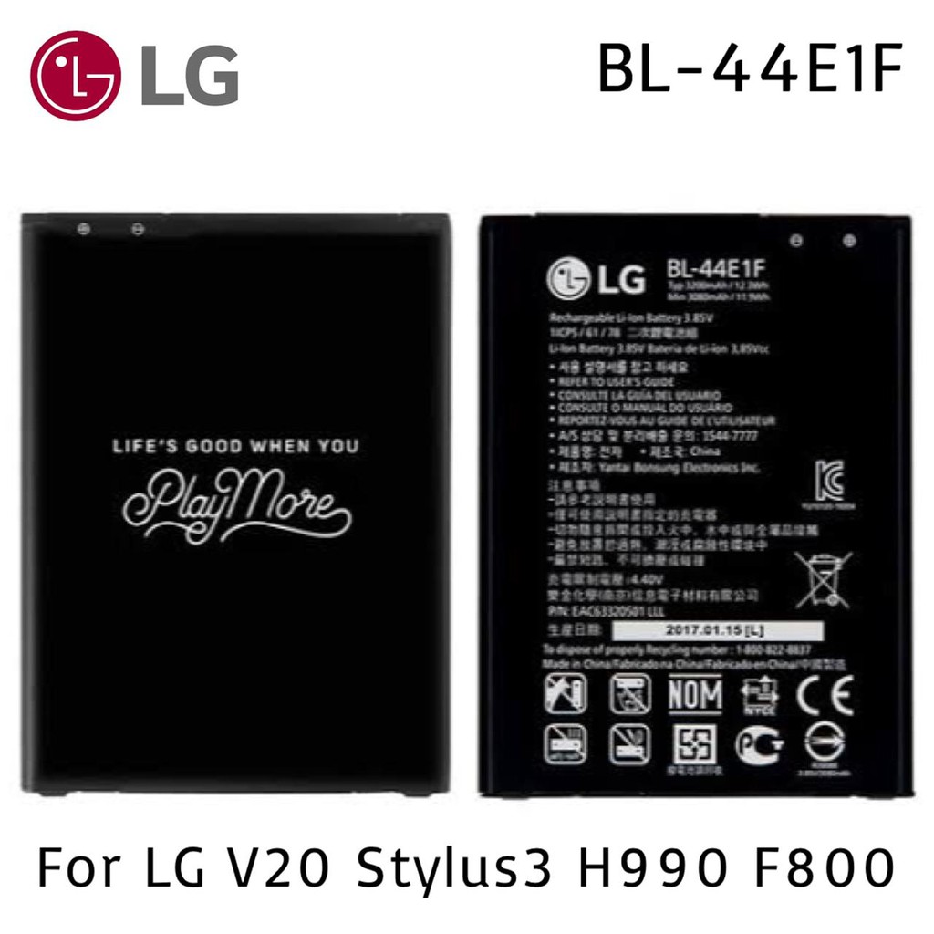 Baterai Batre LG Stylus 3 V20 BL-44E1F Original Battery