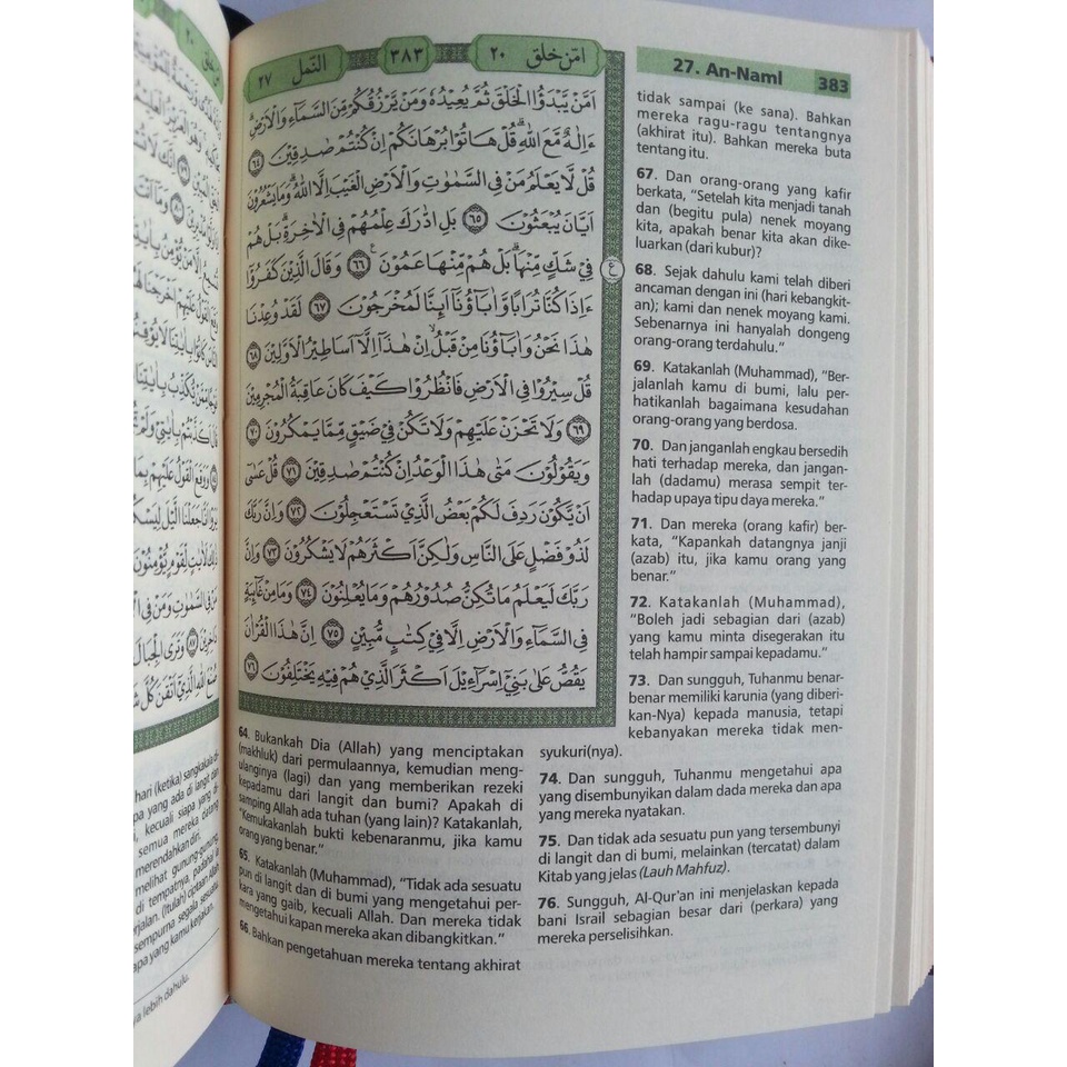 Al-Quran Cordova A6 HC / Mushaf Cordova Terjemah - Syaamil Quran