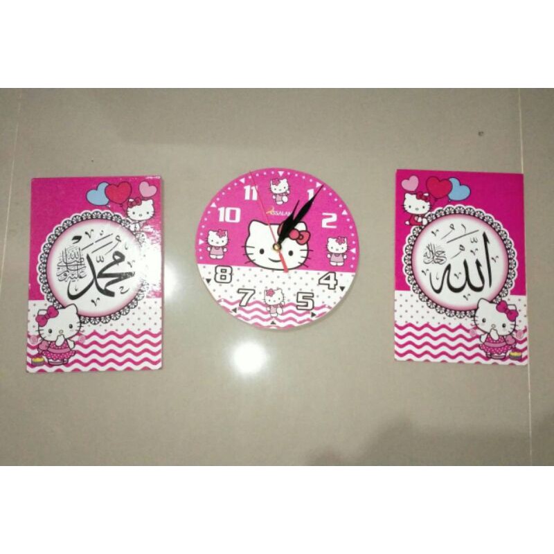 SET JAM KALIGRAFI ALLAH DAN MUHAMMAD