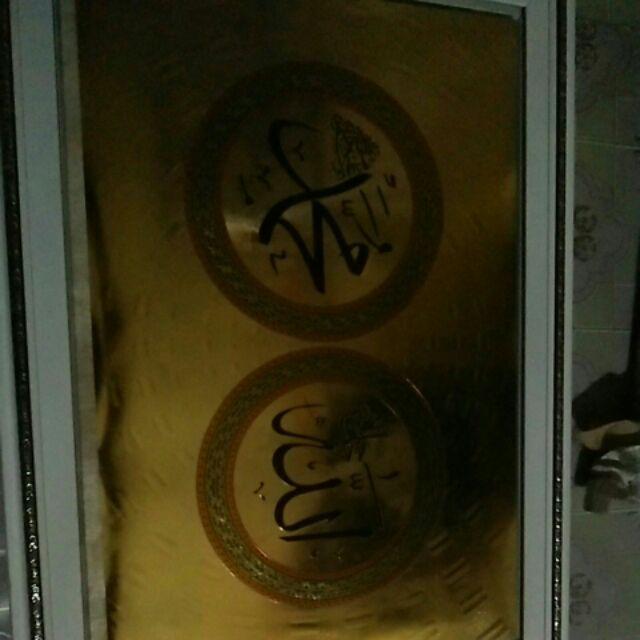 Poster Foil Kaligrafi Islam Lafadz Allah & Muhammad #fo42 - Ukuran 38 X 58 Cm