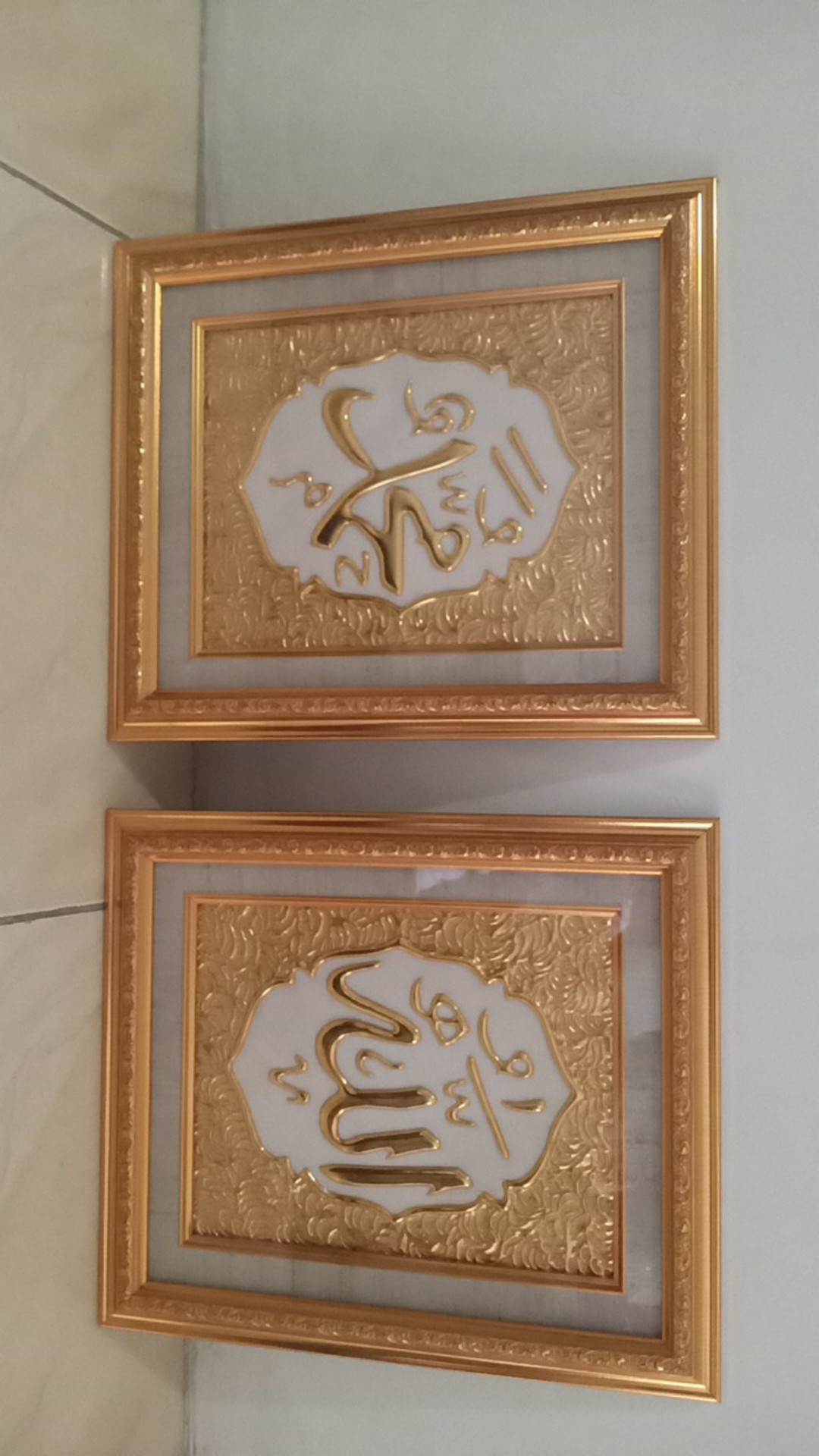 Pajangan Dinding Mewah Lafadz Allah Muhammad | Kaligrafi Timbul 3d Gold Silver