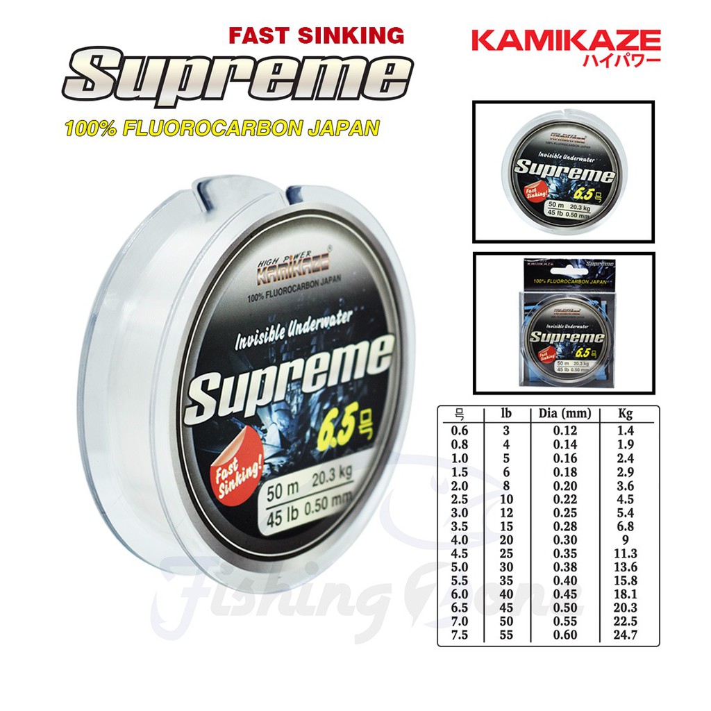 Kamikaze SUPREME 100% Fluorocarbon Soft Leader 50M Clear - Senar Pancing FCL Leader