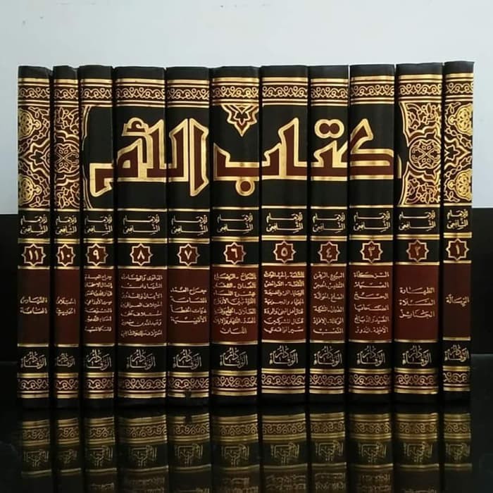 Kitab Al-Umm