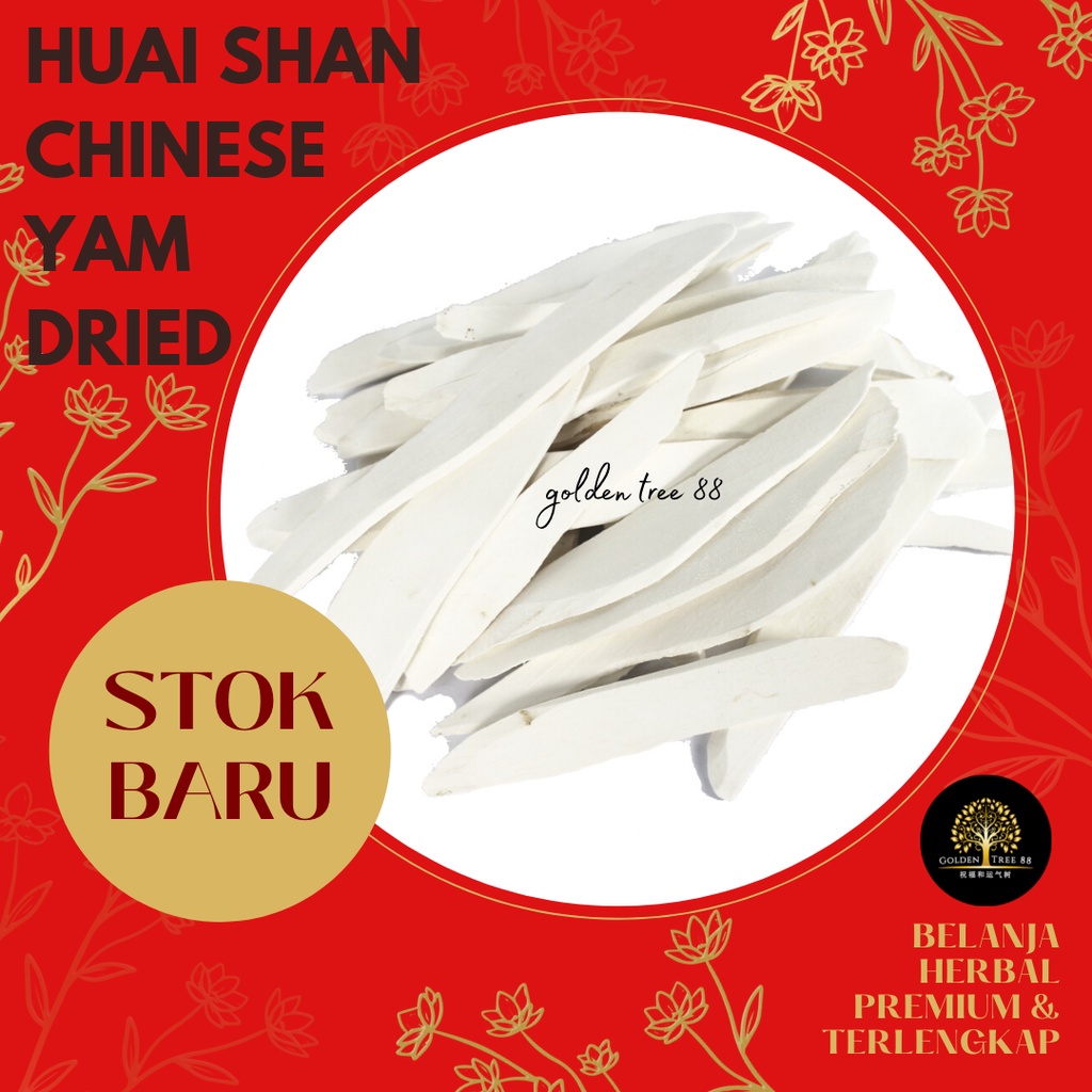 

5gram Premium Huai Shan Huaishan Chinese Yam Fresh Original