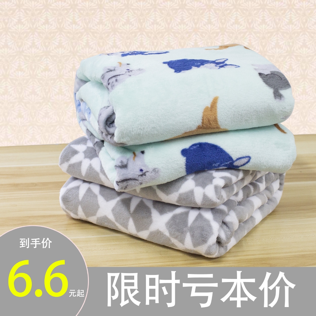 Ac Blanket Flannel Blanket Coral Velvet Blanket Quilt Tipis Single Bed Tunggal Asrama Mahasiswa Pene Shopee Indonesia Ac Blanket Flannel Blanket Coral Velvet Blanket Quilt Tipis Single Bed Tunggal Asrama Mahasiswa Pene Shopee Indonesia