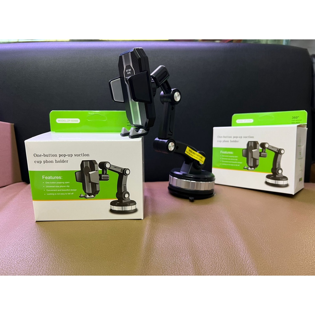 Cup Holder Phone/Holder Motor ZP-X0566