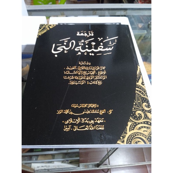 

terjemah safinah sunda lengkp