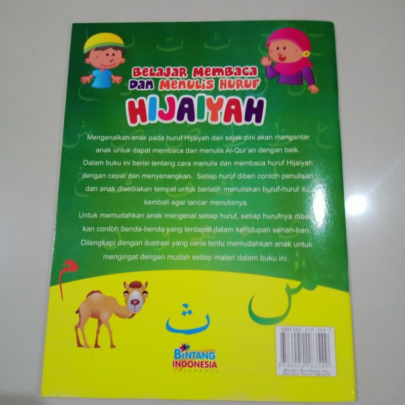 BUKU BELAJAR MEMBACA DAN MENULIS HURUF HIJAIYAH 64 HALAMAN