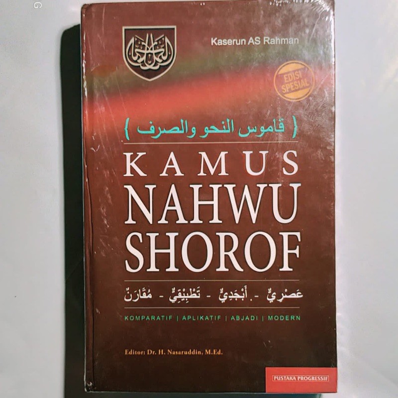 KAMUS NAHWU SHOROF LENGKAP