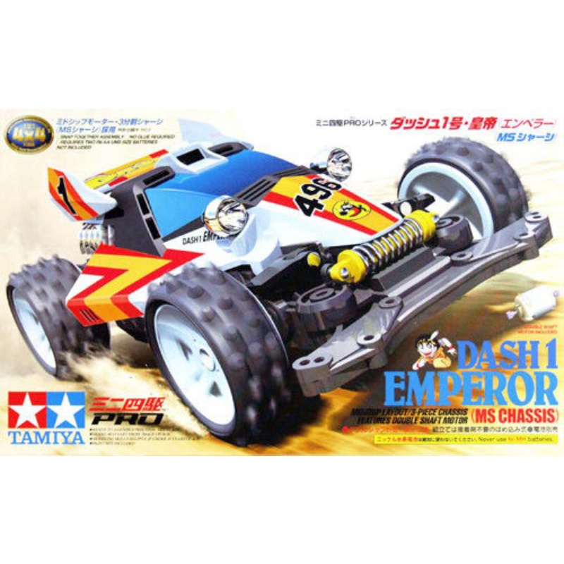 Dash 1 Emperor - Tamiya Original