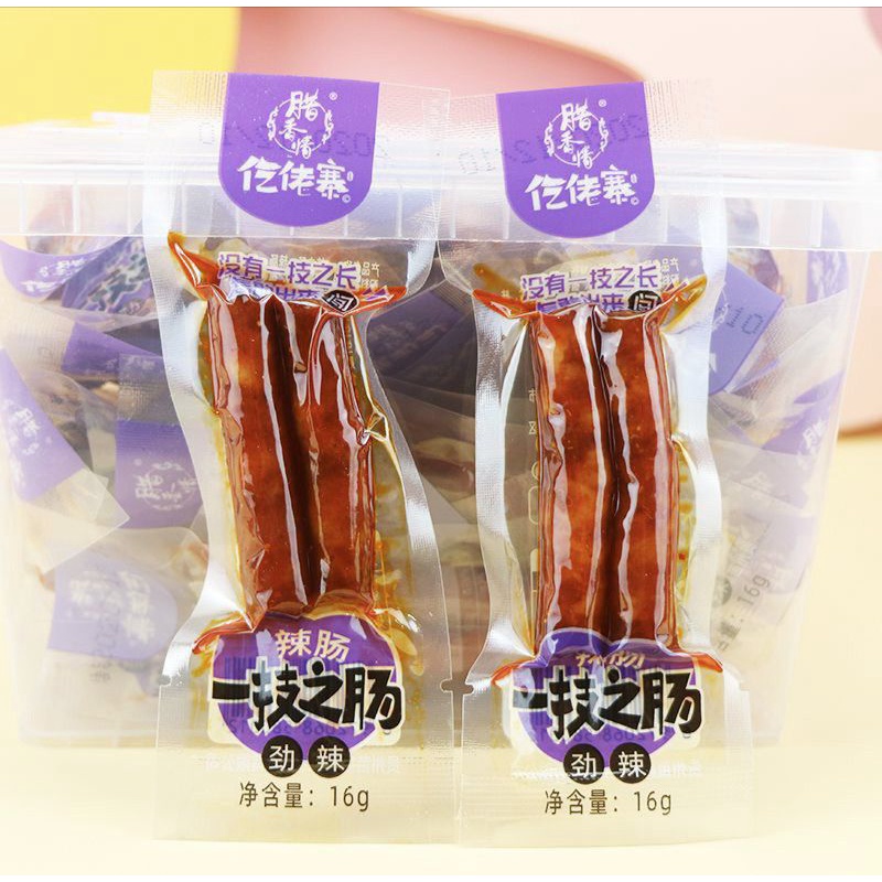 仡佬寨香肠烧烤小腊肠 Sausage Lapchong Hot Spicy Cemilan Instan