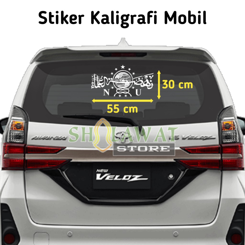 Stiker Kaligrafi Mobil Nahdlatul Ulama NU / Sticker Mobil NU Murah/ Nahdlatul Ulama