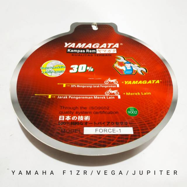 Kampas rem belakang F1ZR VEGA JUPITER YMGT