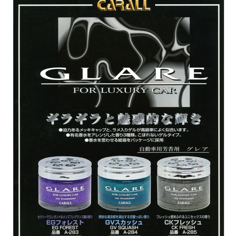 Carall Glare Car Air Freshener Parfum Gel Premium Pewangi Pengharum Mobil Dashboard Original Japan 55ml