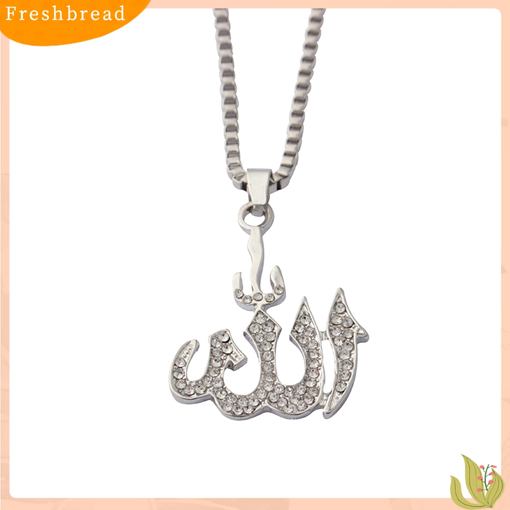 [TERLARIS]Allah Symbol Rhinestone Inlaid Pendant Muslim Islamic Necklace Religious Jewelry