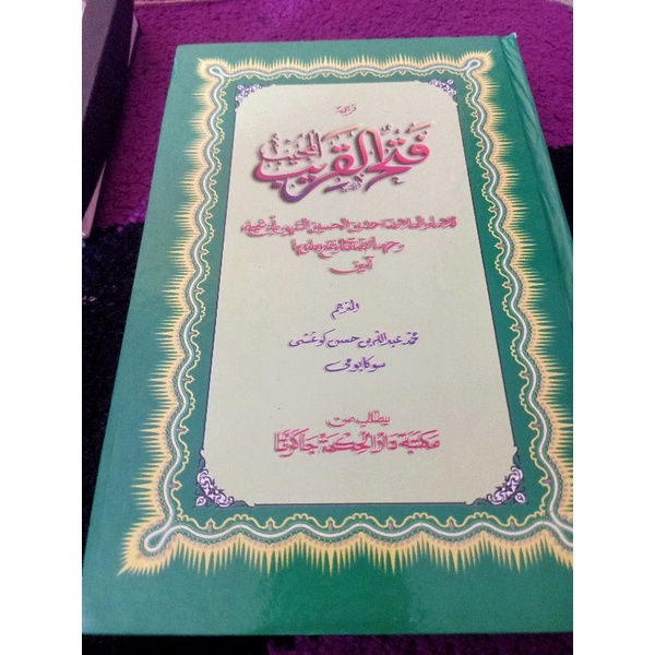 kitab fathul qorib terjemah lugot sunda