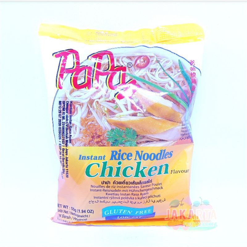 

(KWETIAU) PAPA KWETIAU RASA AYAM 55G