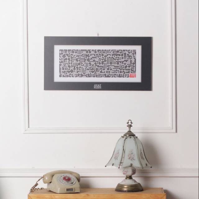 Kaligrafi Kufi Ayat Kursi Wall decor pajangan hiasan dinding