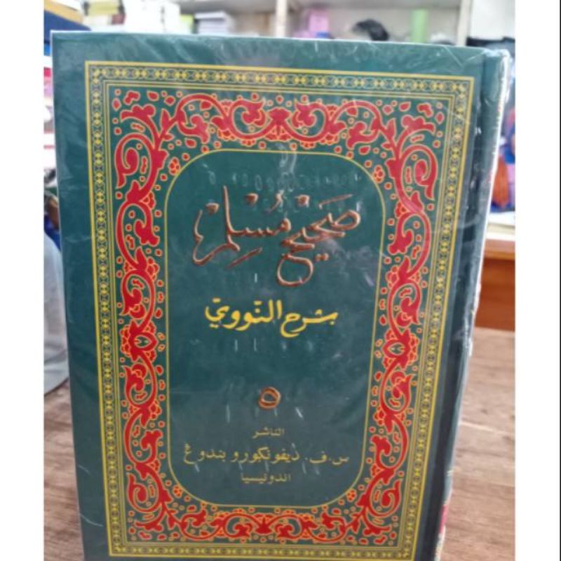 Kitab shohih muslim 5 jilid