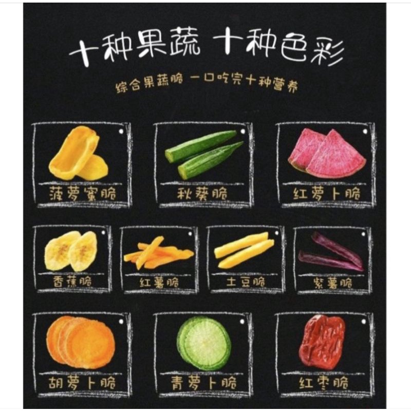 (HALAL) 雅集 DRIED BIEN COMPOSITE SNACK SAYURAN + BUAH KERING 250GR